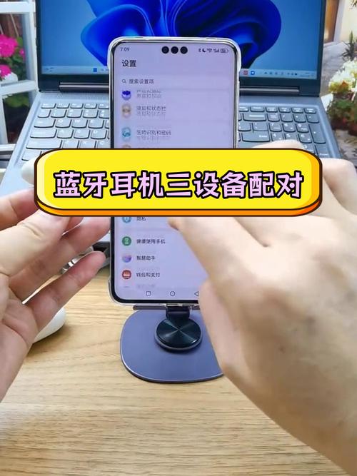 华为蓝牙耳机如何连接电脑？-图1