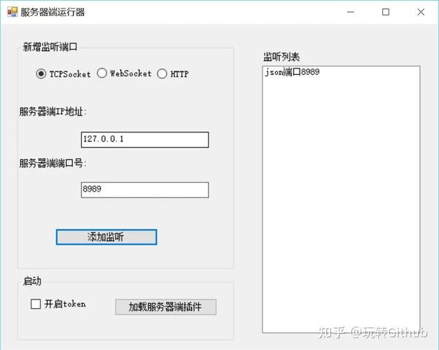 C Socket 服务器如何主动断开连接？-图2