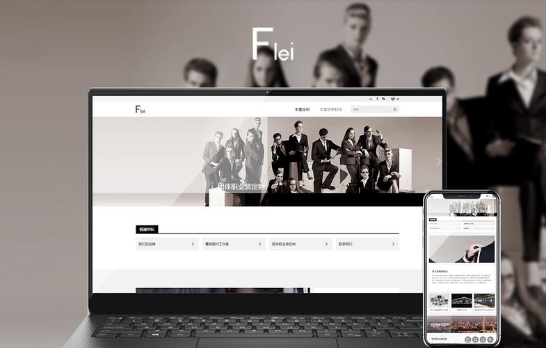 沈阳大型网站制作公司哪家强？-图3
