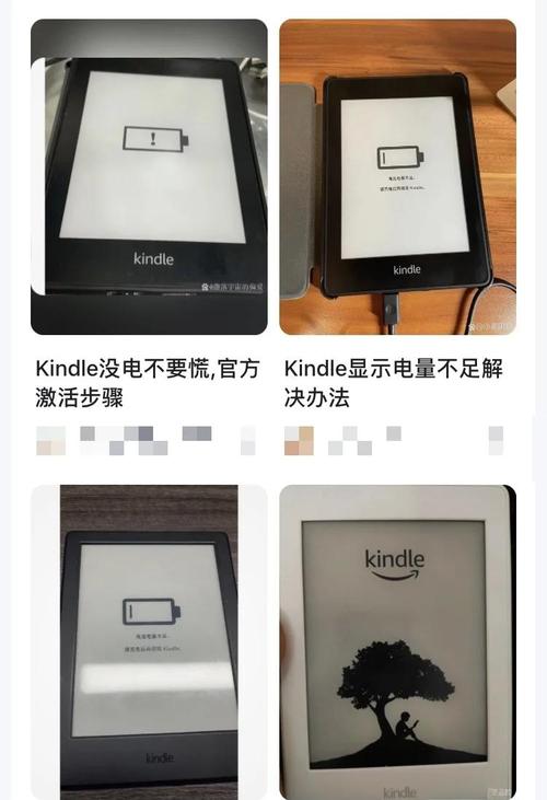 Kindle连电脑步骤是什么？-图3