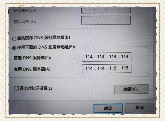 Cisco DNS服务器配置如何操作？-图3