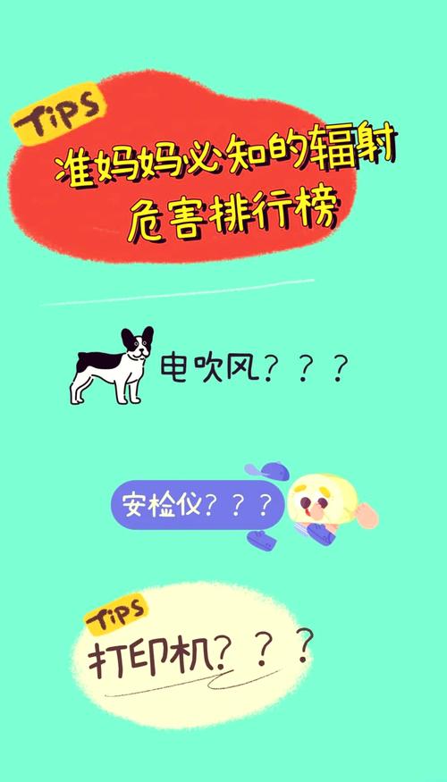 电脑辐射和手机辐射，哪个危害更大？-图1