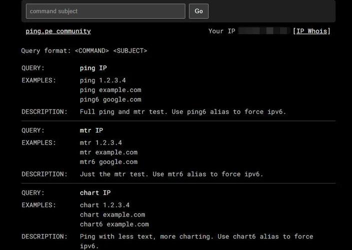 如何快速查询自己电脑的IP地址？-图3