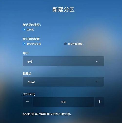 Linux Web服务器分区如何规划最优？-图1