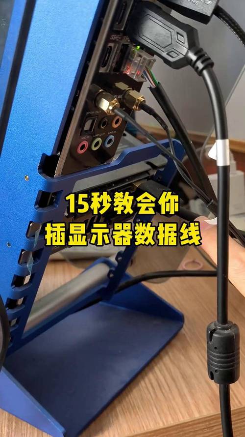 笔记本电脑怎么连接显示器-图2