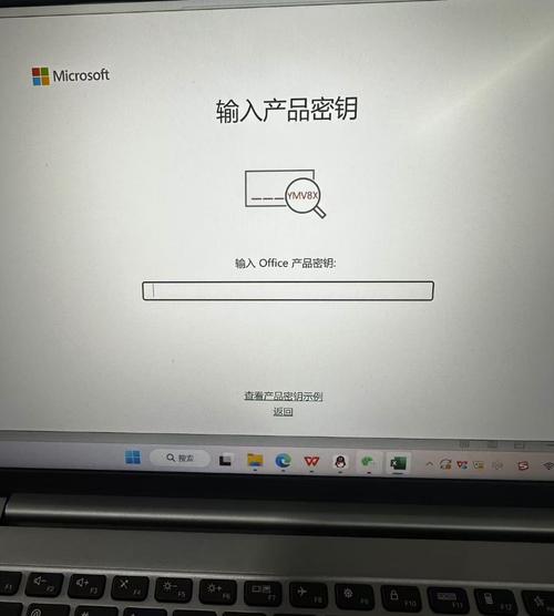 KMS服务器如何激活Office？-图2