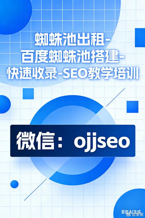 网站SEO收录速度如何优化？-图3