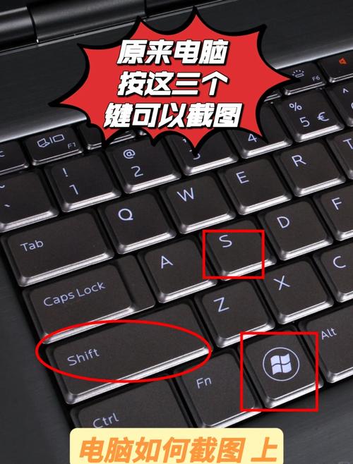 Win10截图快捷键有哪些？-图2