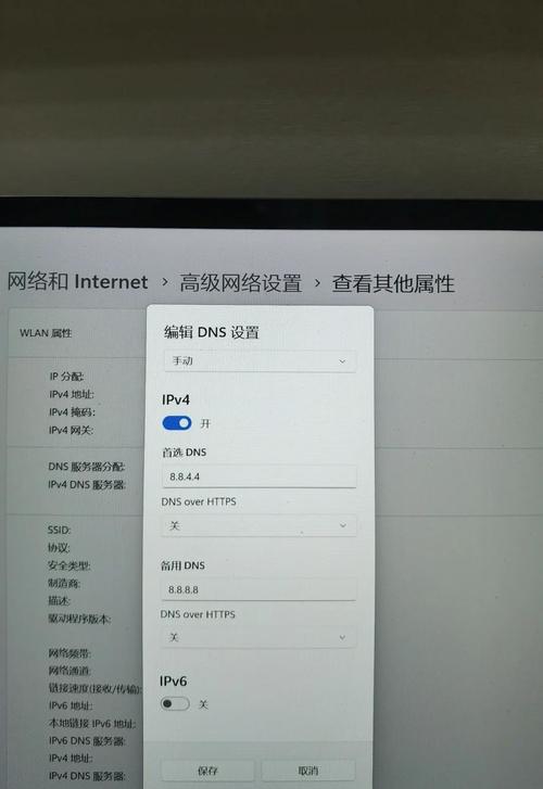 笔记本电脑连不上wifi-图2