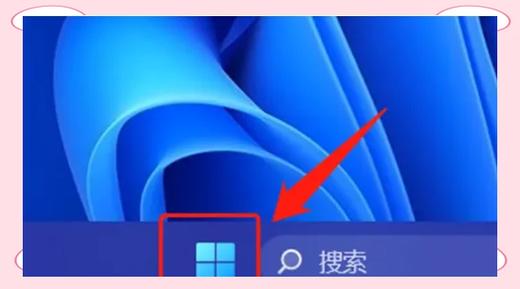 笔记本无线投屏电视怎么操作？-图2