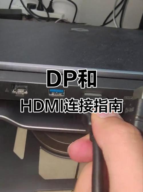 笔记本电脑如何连接显示器-图2