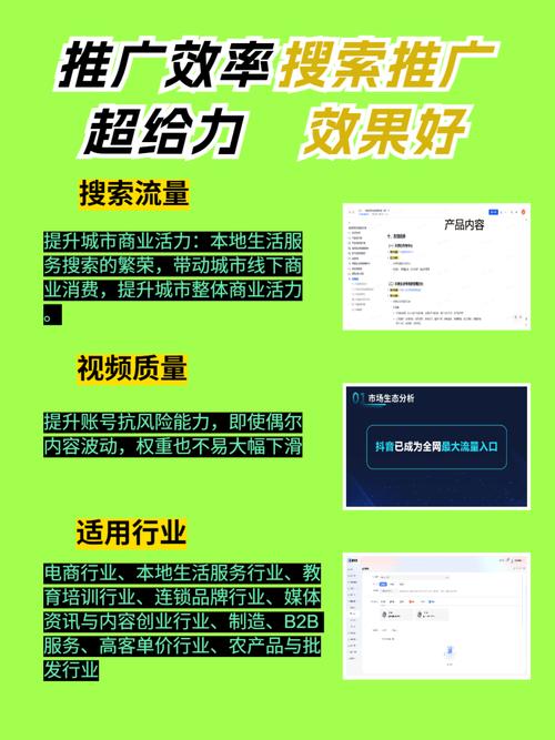 石家庄网站seo顾问-图1