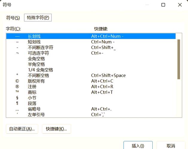 电脑感叹号怎么打出来？-图2