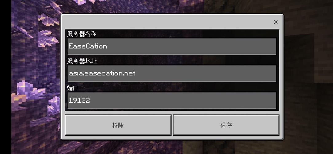 Minecraft服务器人数如何提升？-图1