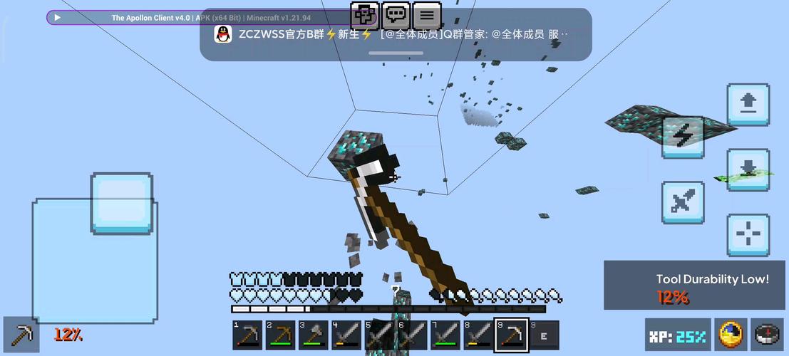 Minecraft服务器人数如何提升？-图3
