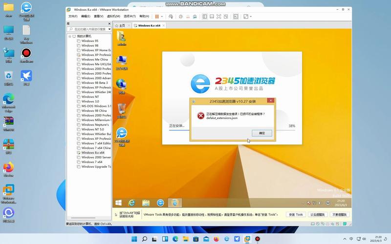 2345浏览器电脑版哪里下载？-图1