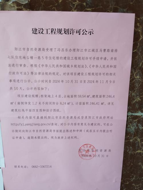 昌乐网站建设地址如何选？-图3