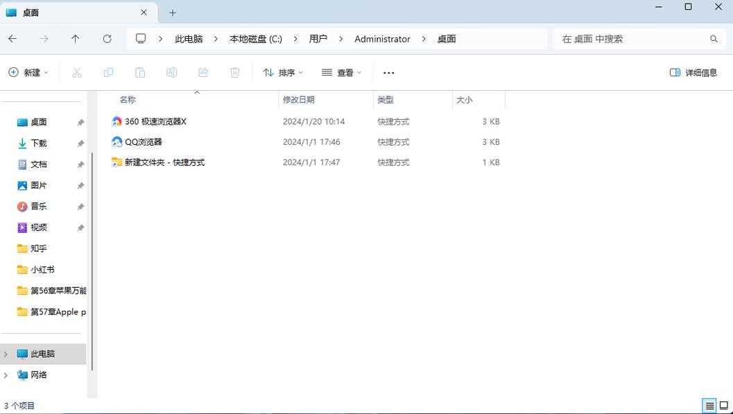 电脑桌面文件具体存放在C盘哪个路径？-图3