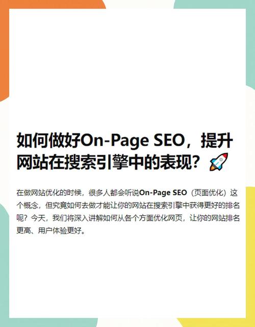 SEO网站推广新手如何快速入门？-图1