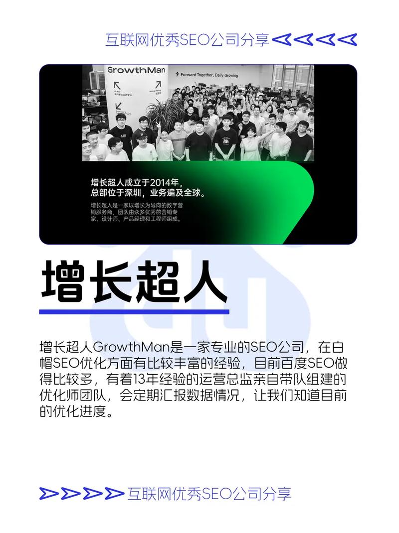 SEO网站推广新手如何快速入门？-图3