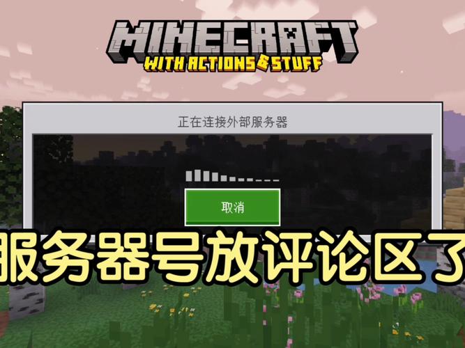 Minecraft服务器存档怎么备份与恢复？-图2