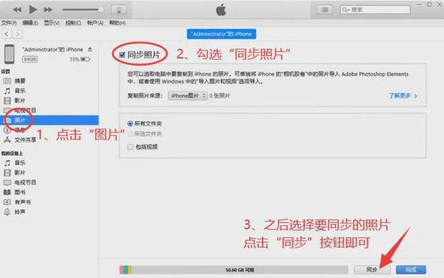 数据线传照片到电脑怎么操作？-图2