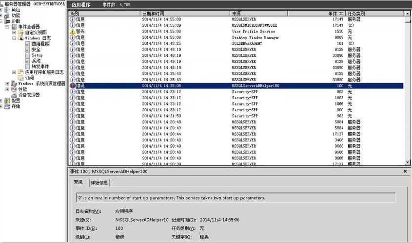 SQL Server见证服务器如何配置与作用？-图1