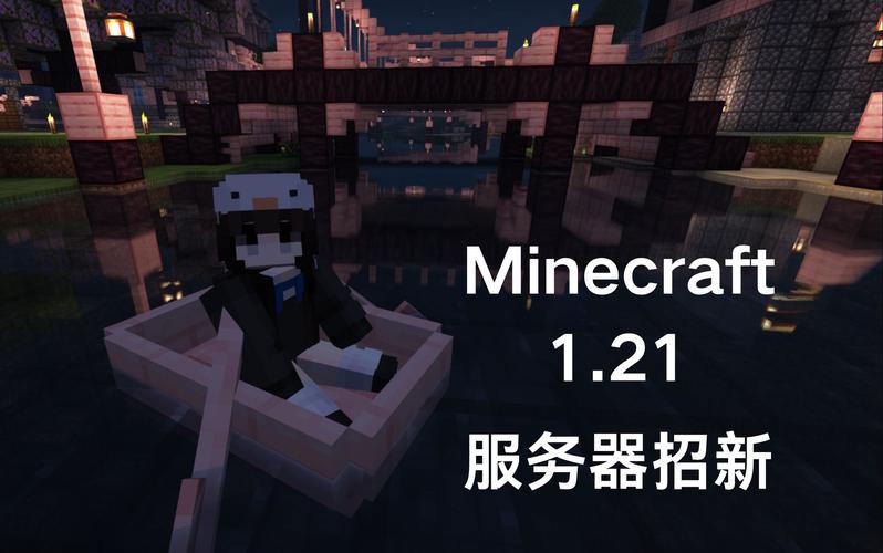 如何打造理想Minecraft和平服务器？-图2