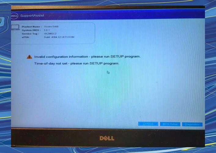 Dell电脑开不了机？自救方法有哪些？-图1