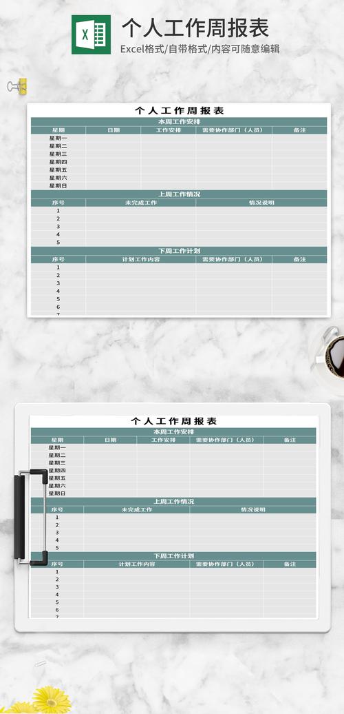 Excel免费电脑版哪里下载？-图3