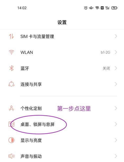OPPO手机连接电脑怎么操作？-图1
