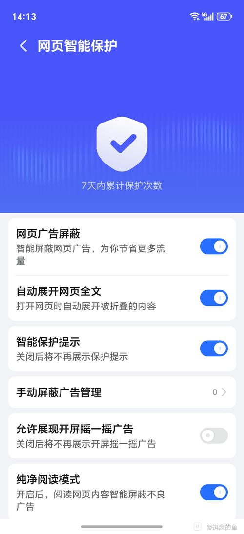 Android服务器如何开启？-图1