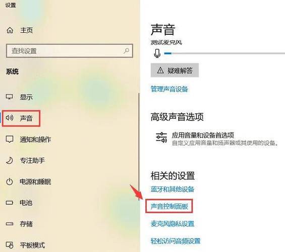 笔记本没声音，一键恢复能解决吗？-图1
