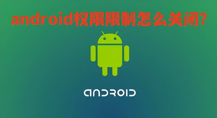 Android退出时如何通知服务器？-图2