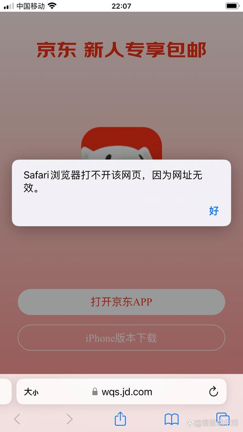 Android退出时如何通知服务器？-图3