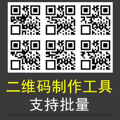 公司网站二维码生成器怎么用？-图3