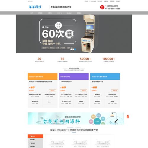 织梦中英文网站如何搭建？-图3