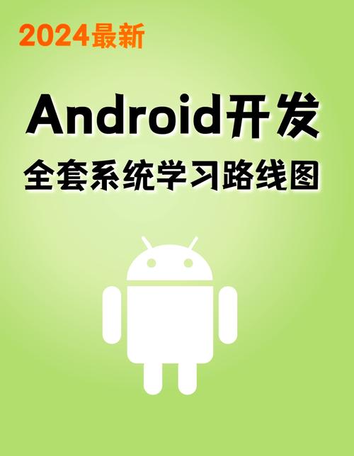 Android服务器开发该选什么语言？-图1
