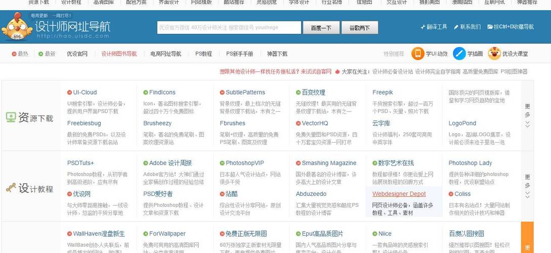 如何从零开始创建个人网站？-图2
