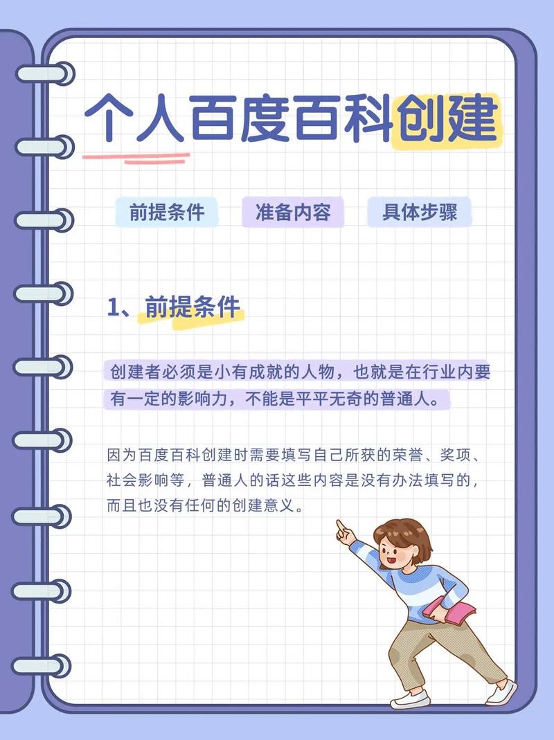 如何从零开始创建个人网站？-图3