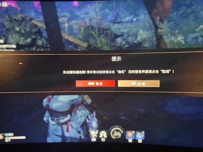 ff14失去连接怎么办？-图1