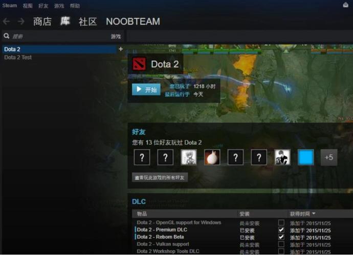 Dota2连接协调服务器后会发生什么？-图3