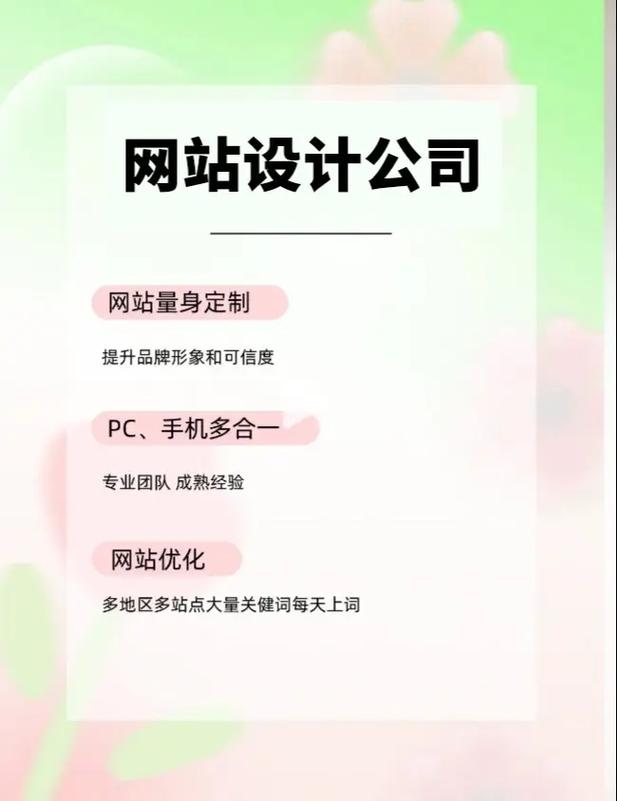 郑州网站建设十大公司哪家更靠谱？-图1