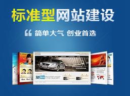 郑州网站建设十大公司哪家更靠谱？-图2