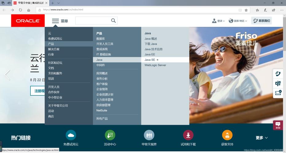 Java服务器如何实现文件下载到本地？-图1