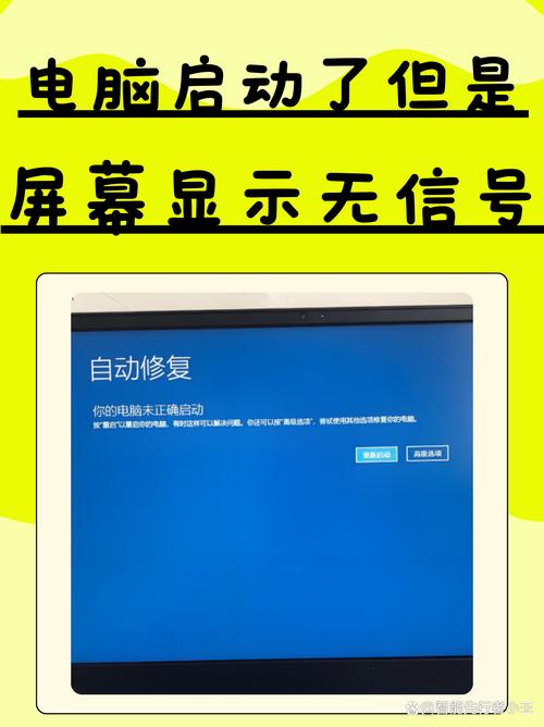 Win7提示服务器认证失败怎么办？-图1