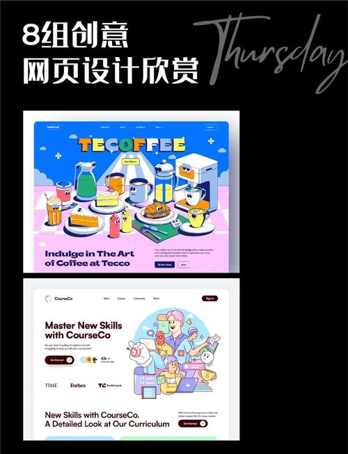 有哪些值得收藏的创意设计网站？-图1
