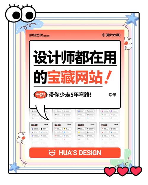 有哪些值得收藏的创意设计网站？-图3