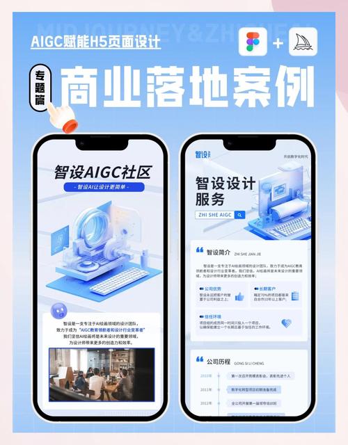 哪里能免费下载h5网站模板？-图1