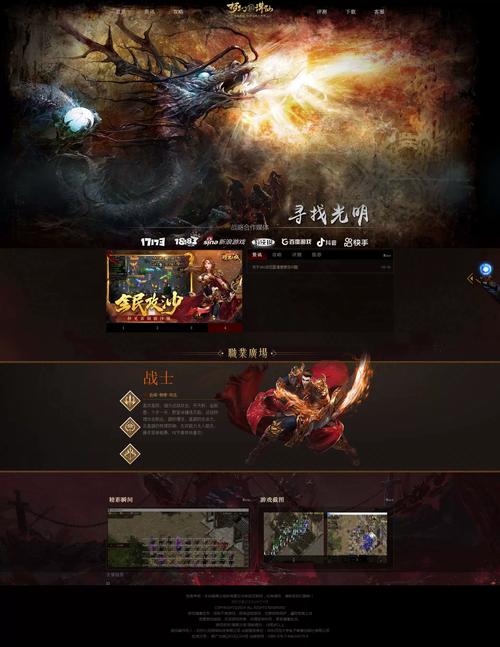 哪里能免费下载h5网站模板？-图3